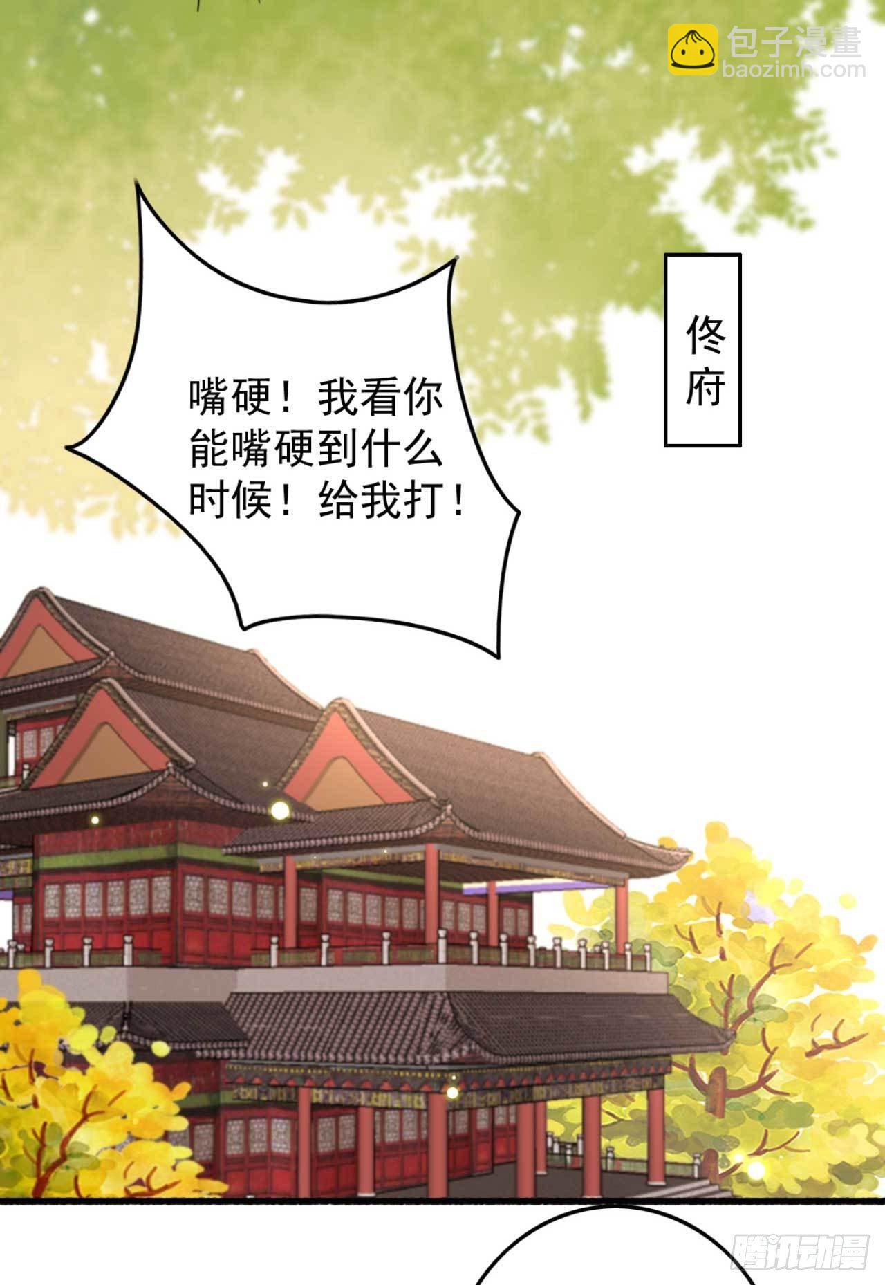 第5话 上门寻仇的-第5话