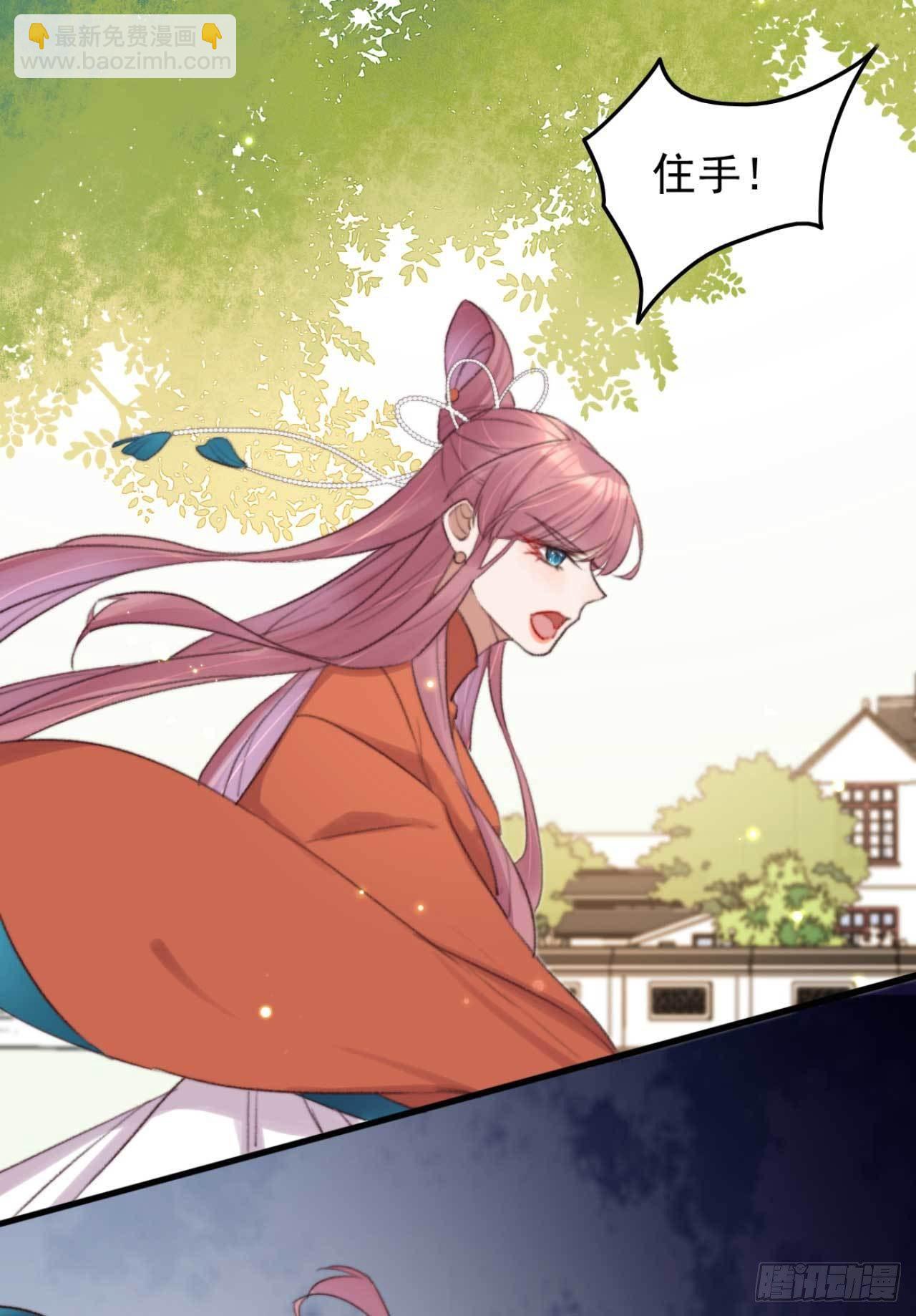 第5话 上门寻仇的-第5话