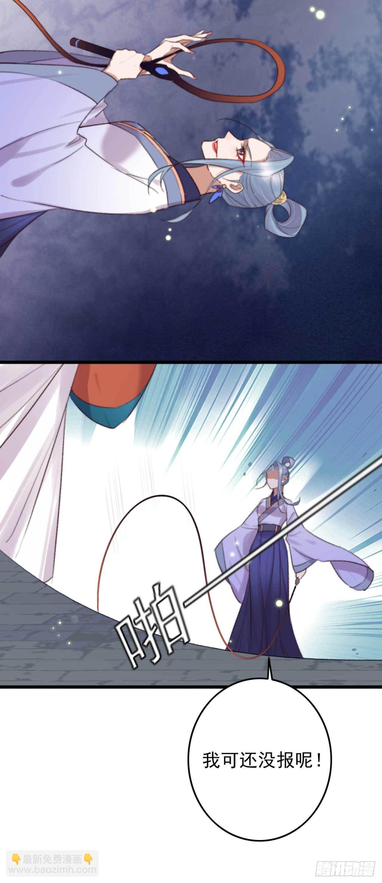 第5话 上门寻仇的-第5话