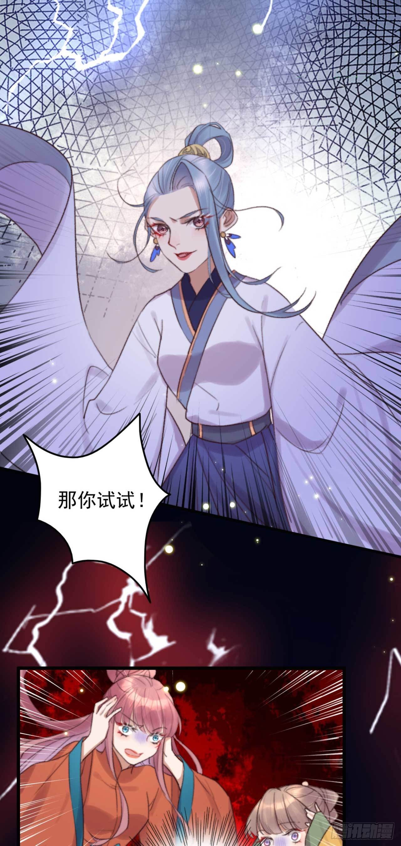 第5话 上门寻仇的-第5话