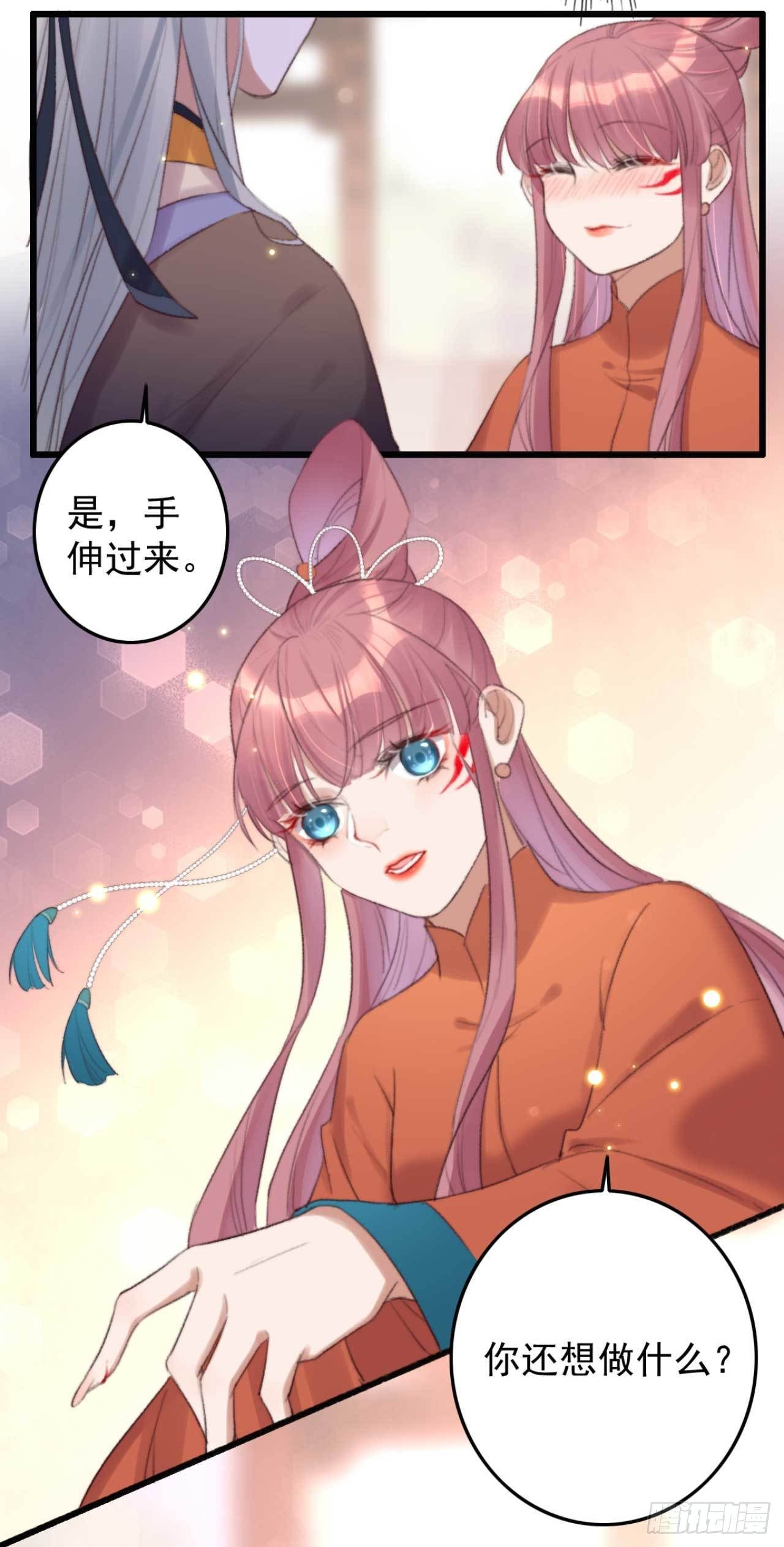 第5话 上门寻仇的-第5话