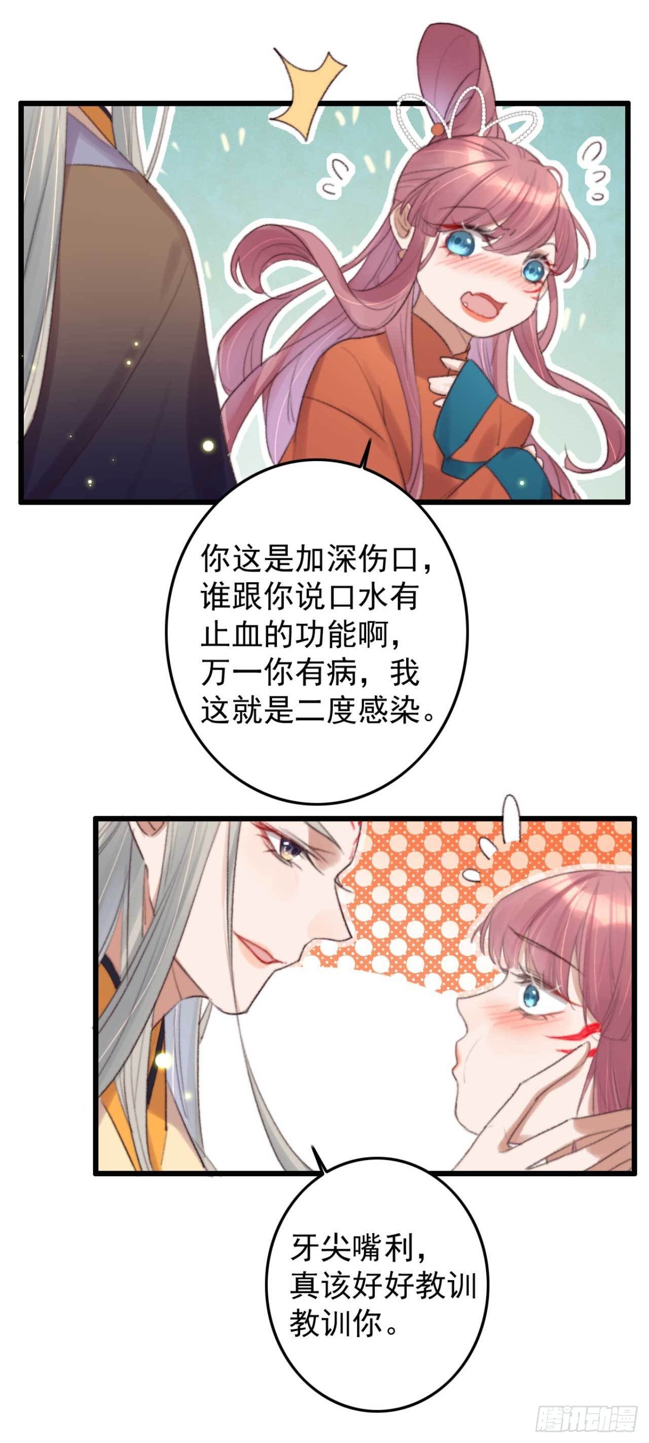 第5话 上门寻仇的-第5话