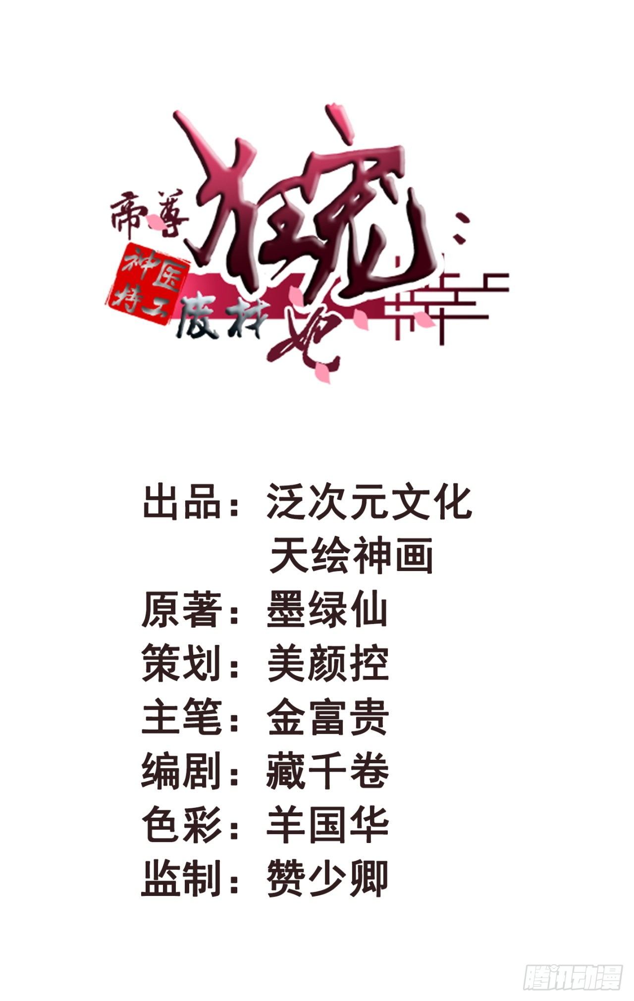 第7话 梦中的你-第7话