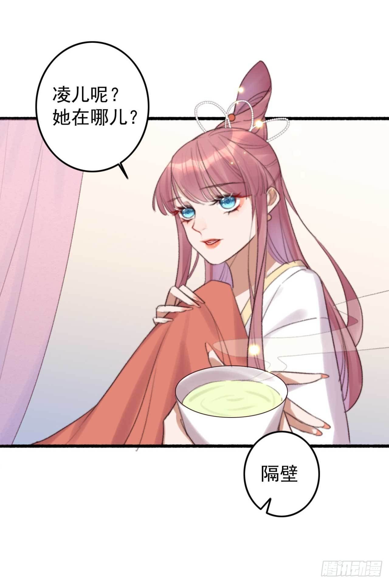 第7话 梦中的你-第7话