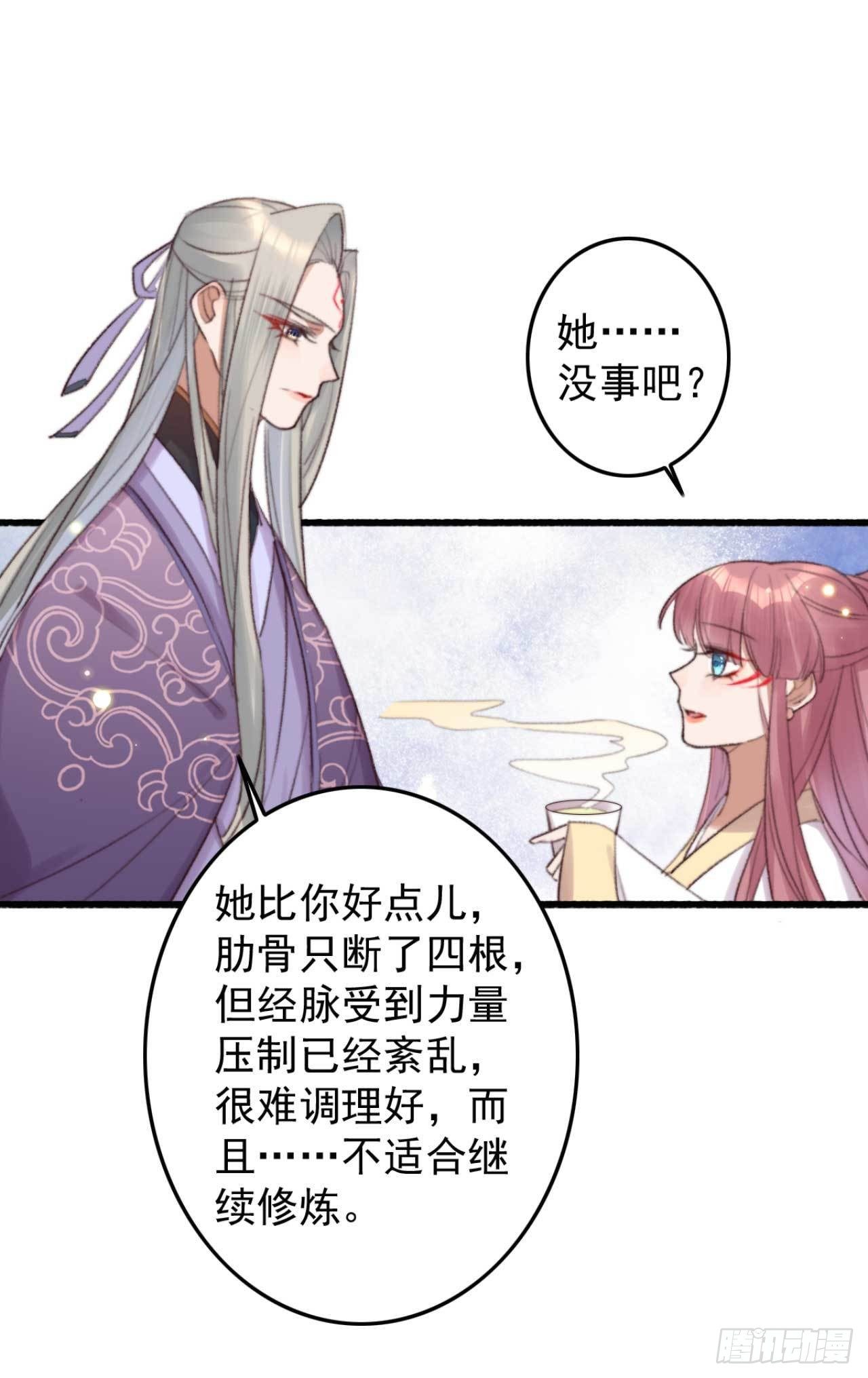 第7话 梦中的你-第7话