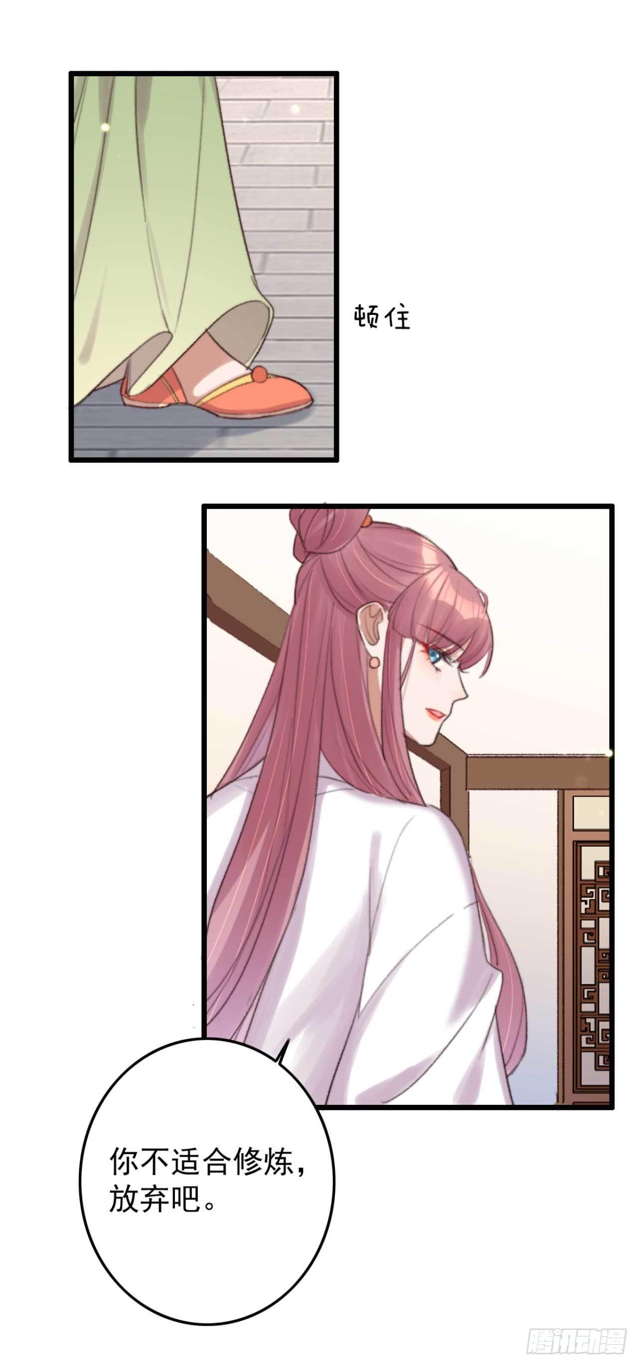 第7话 梦中的你-第7话