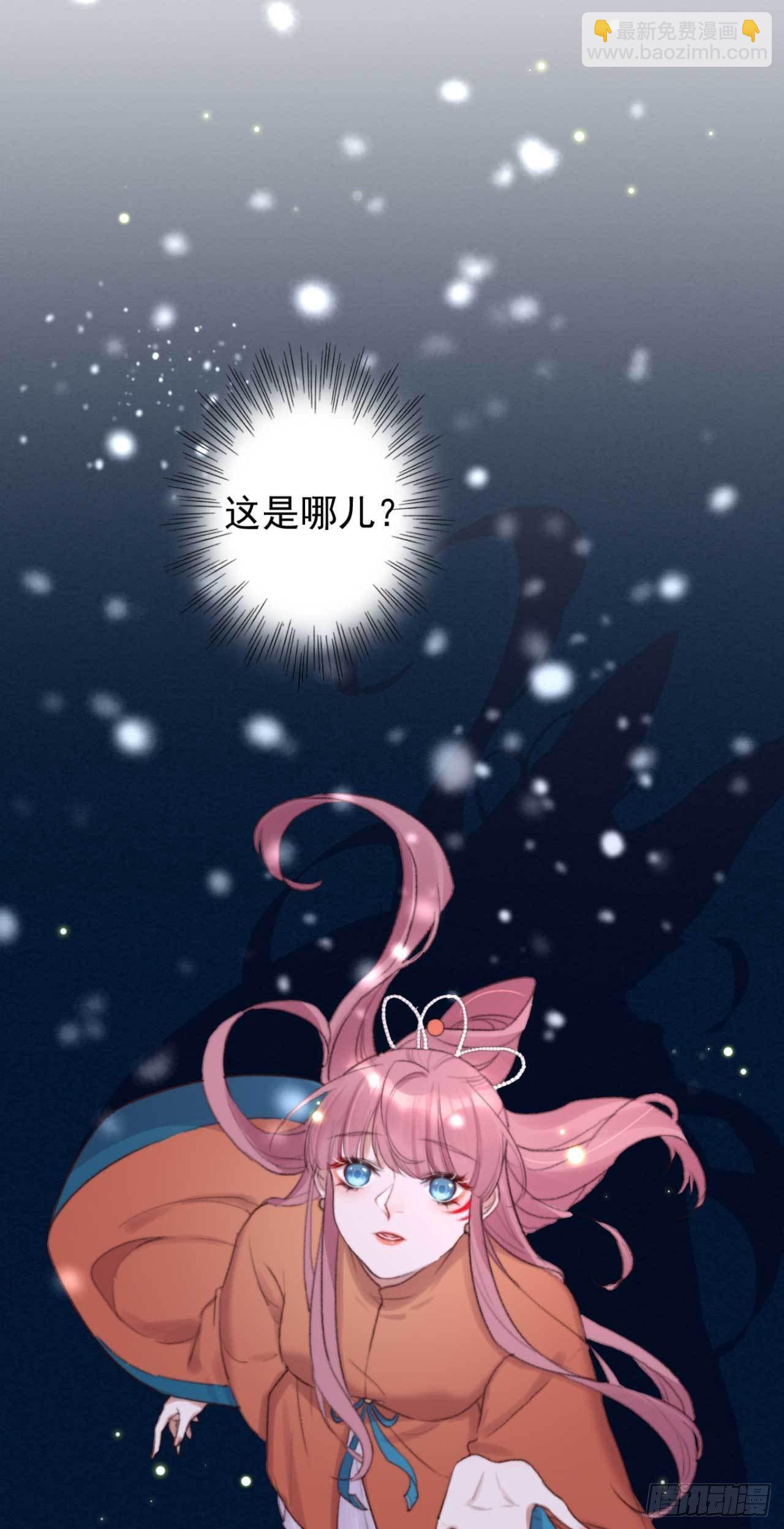 第7话 梦中的你-第7话