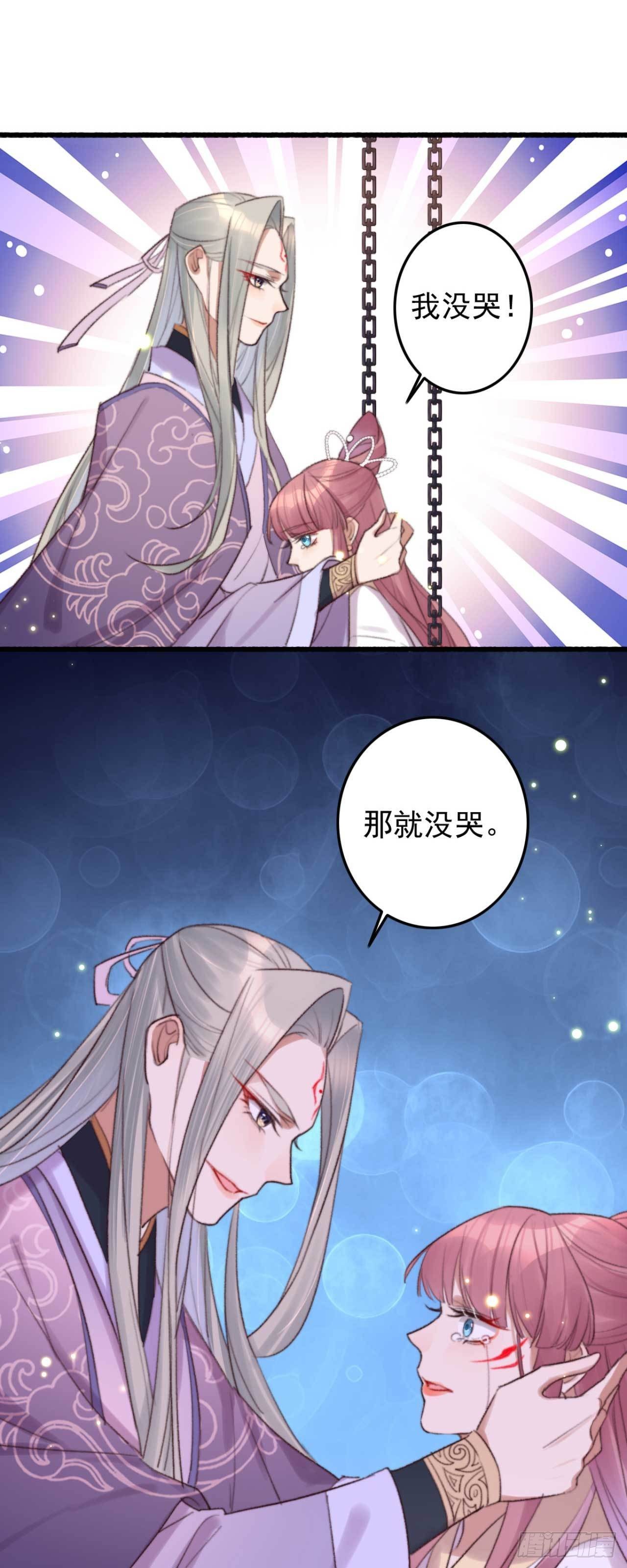 第7话 梦中的你-第7话