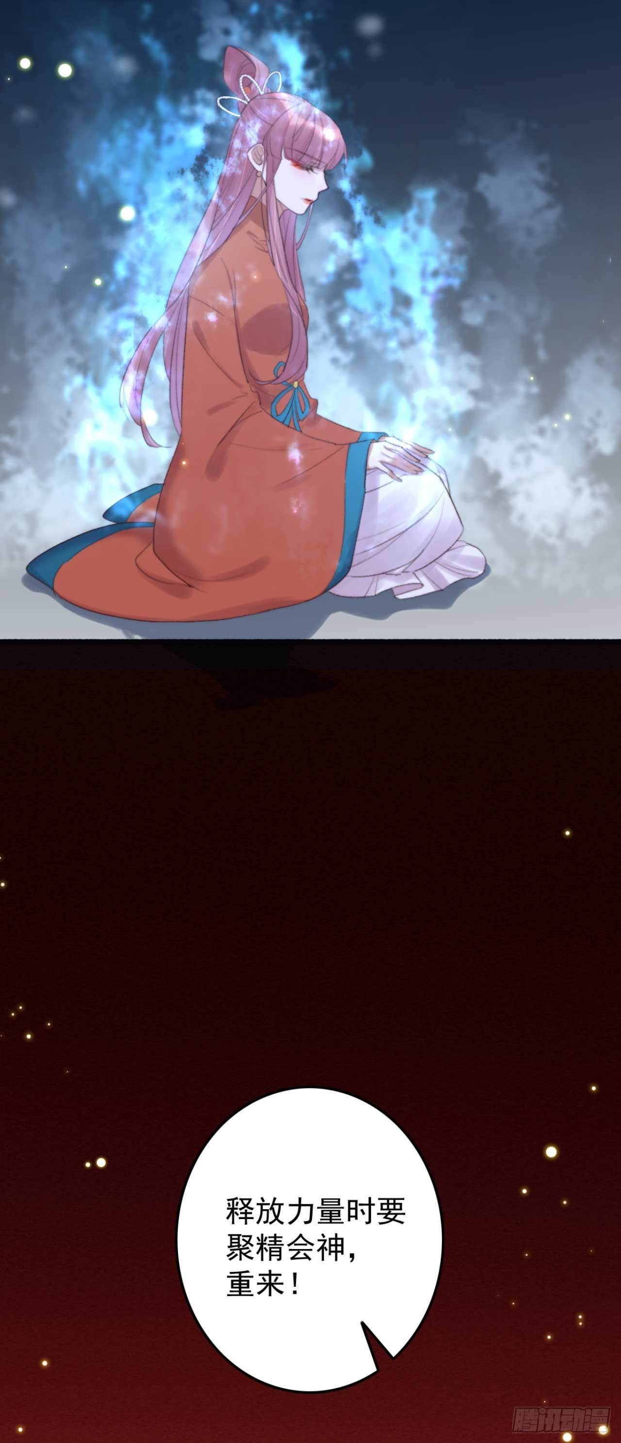 第7话 梦中的你-第7话