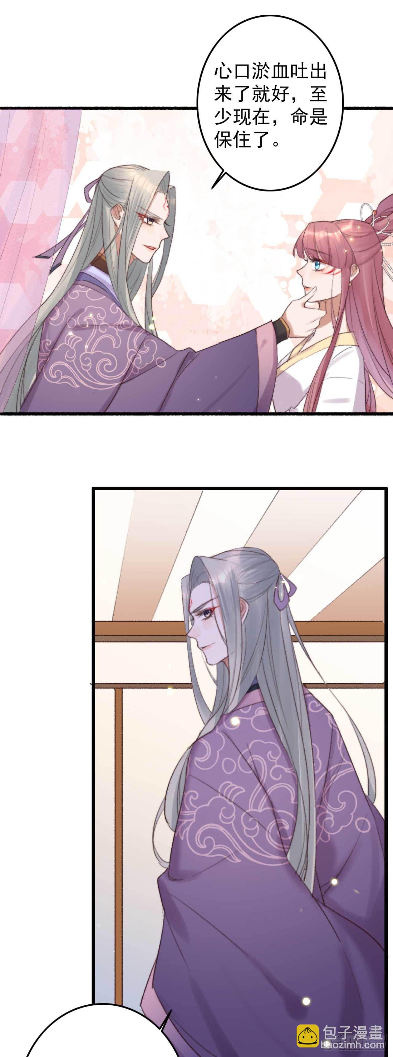 第7话 梦中的你-第7话