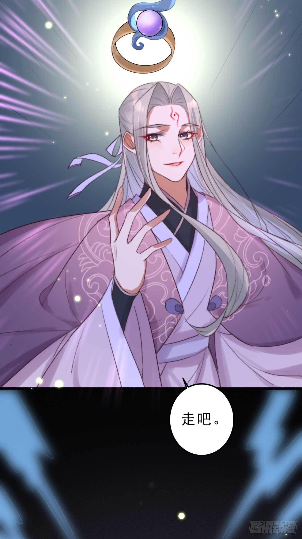 第9话 拟神戒之主-第9话