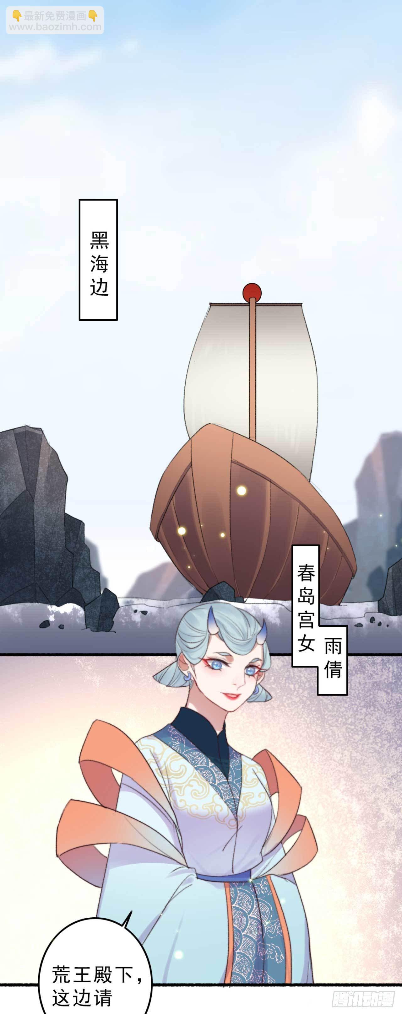 第9话 拟神戒之主-第9话