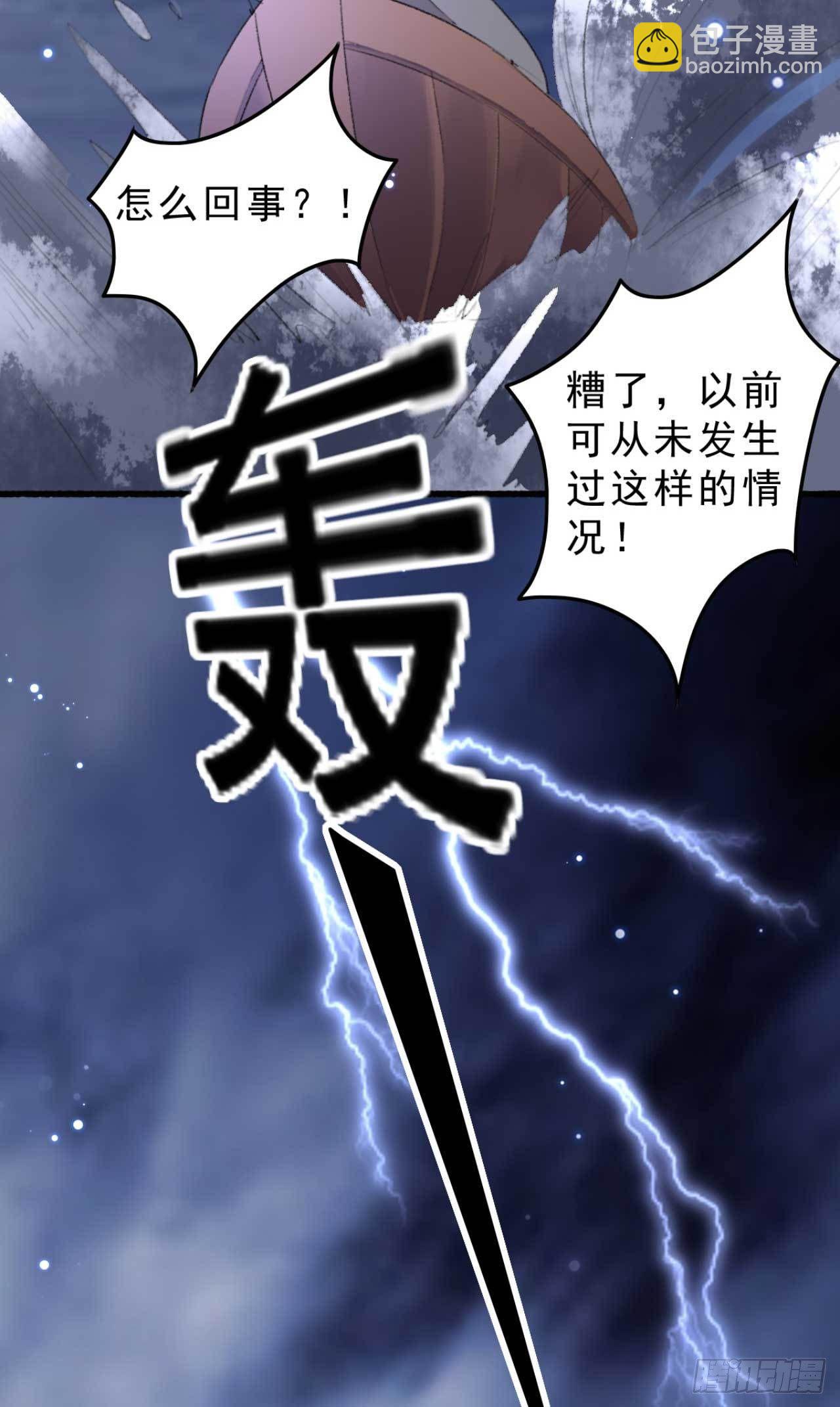 第9话 拟神戒之主-第9话