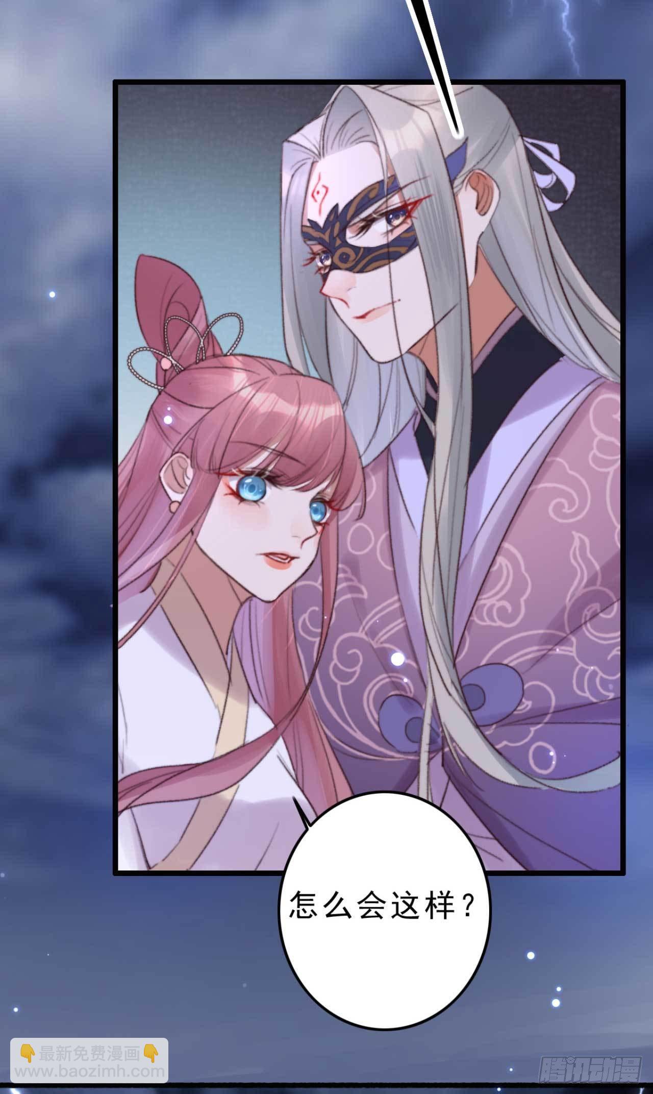 第9话 拟神戒之主-第9话