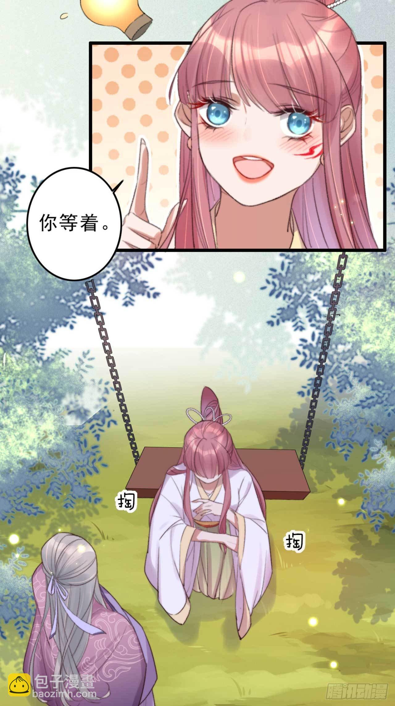 第9话 拟神戒之主-第9话