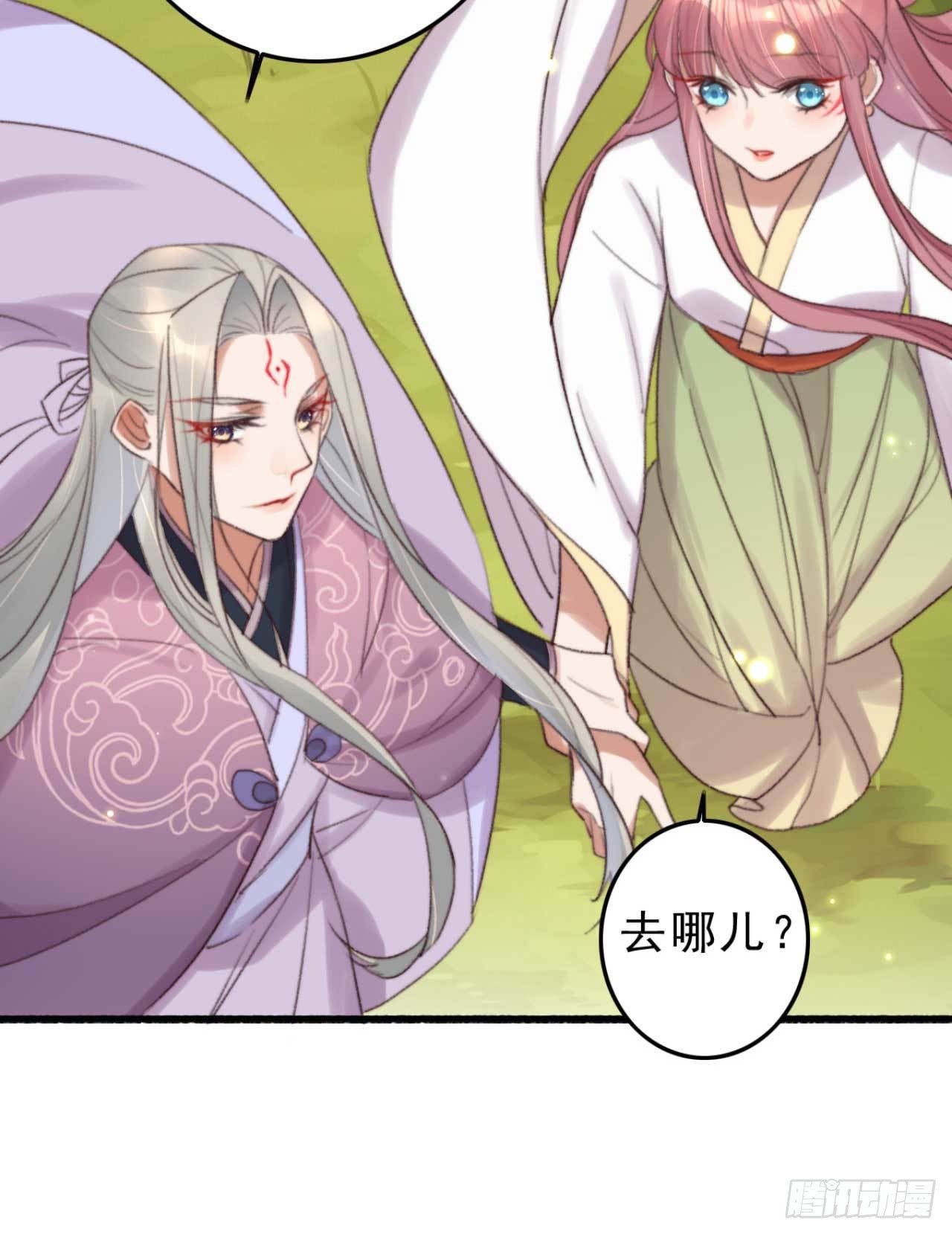 第9话 拟神戒之主-第9话