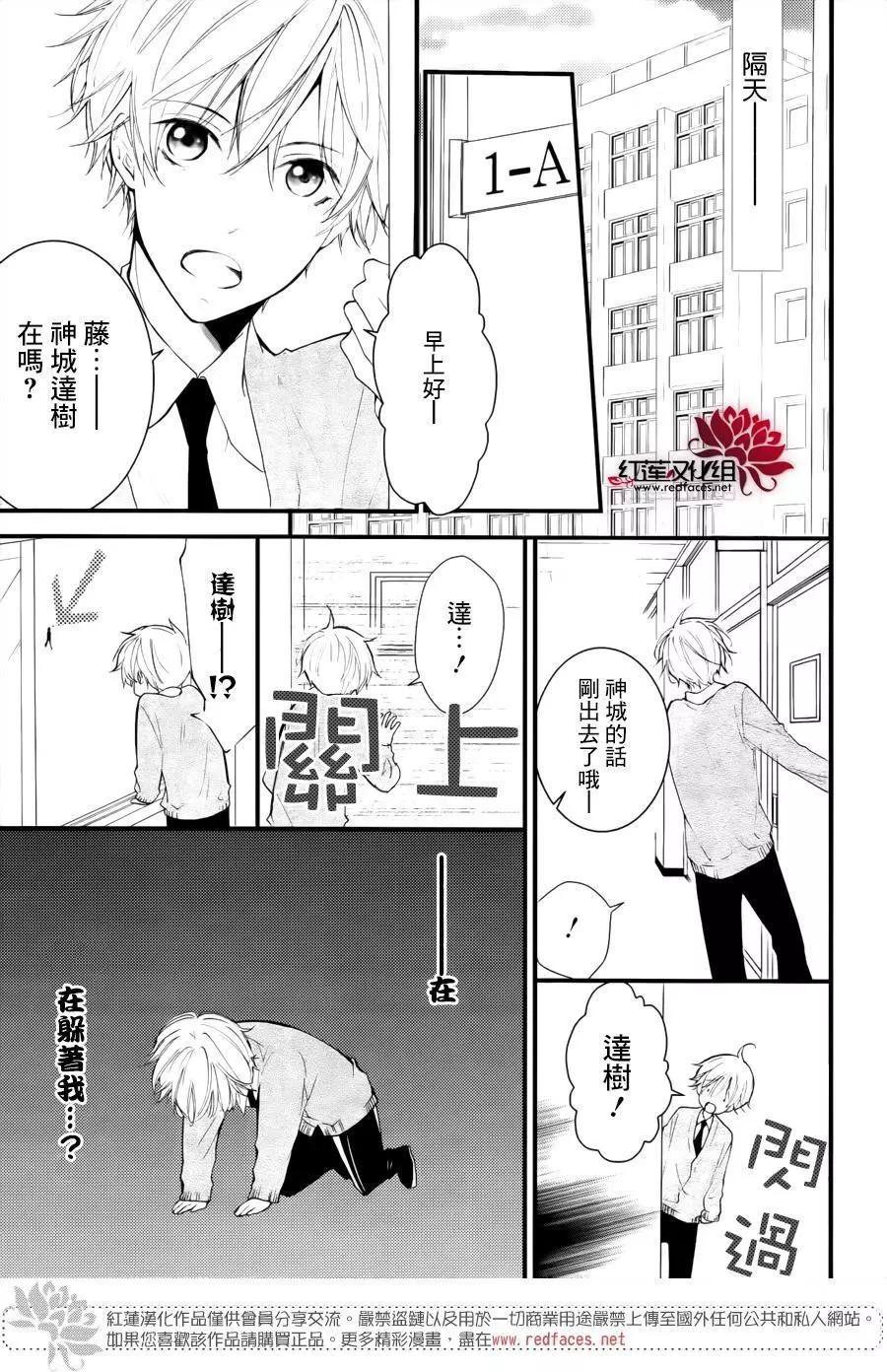 DKB - 第01回 - 7