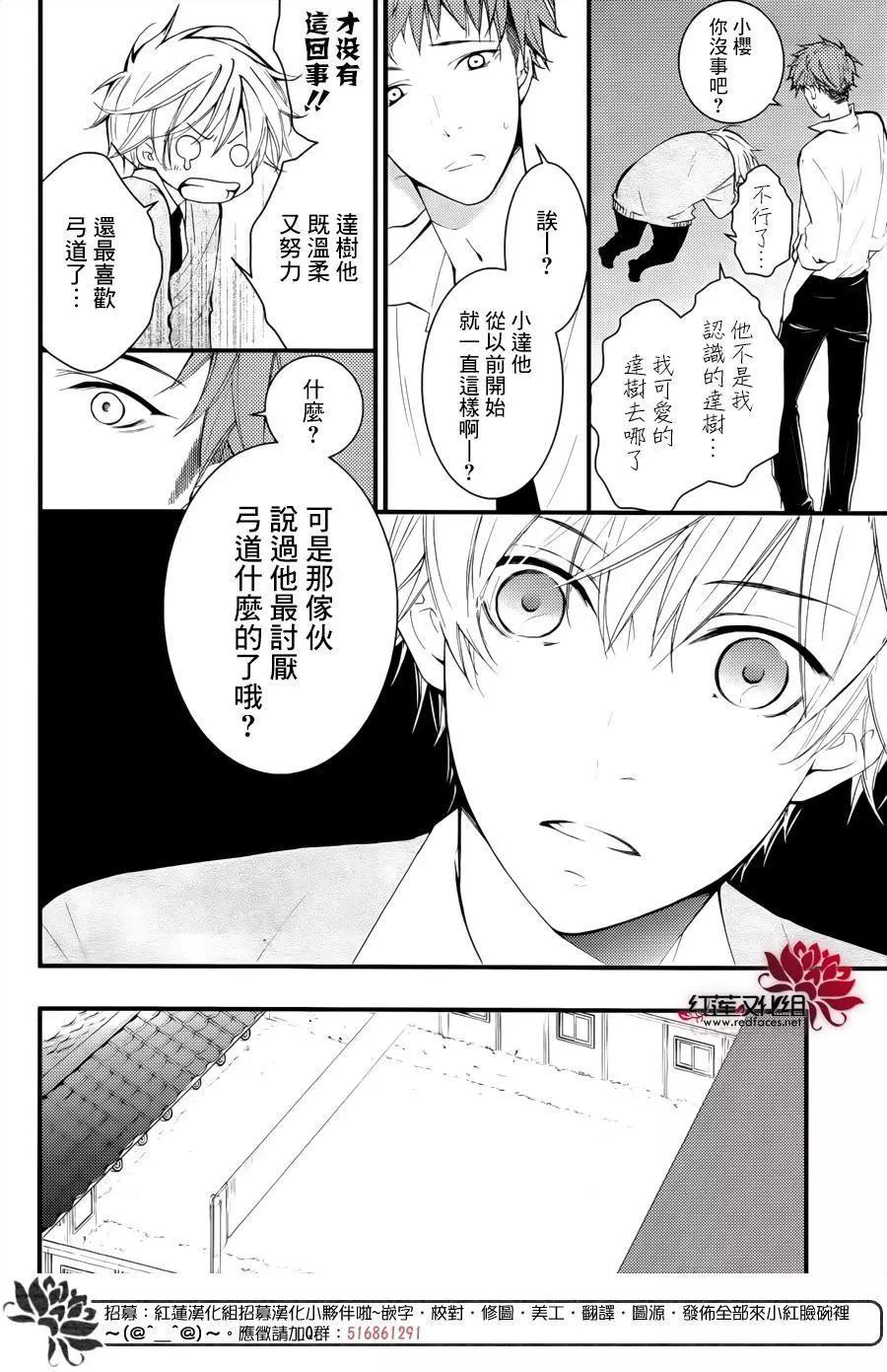 DKB - 第01回 - 1