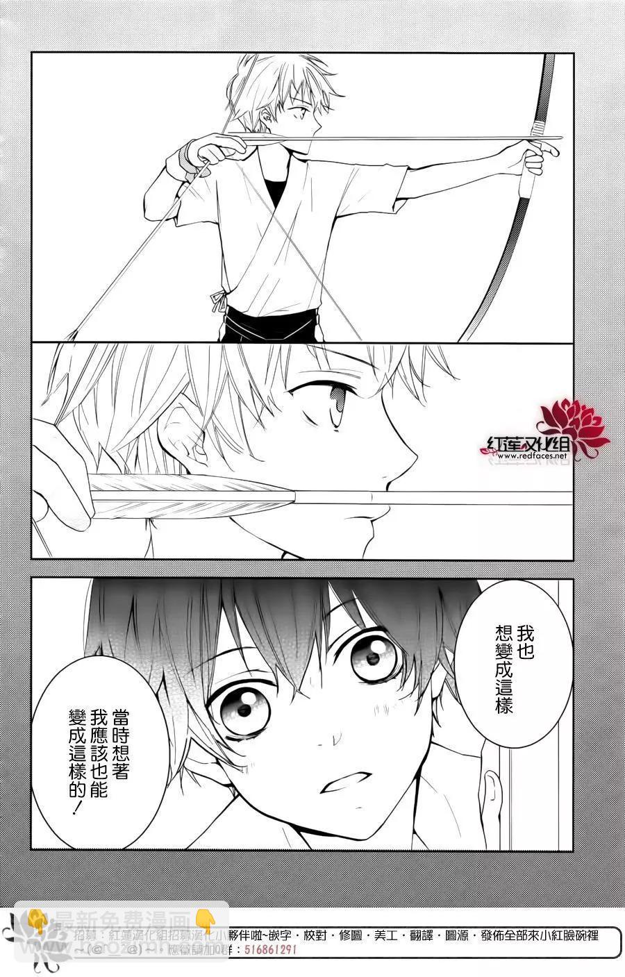 DKB - 第01回 - 5