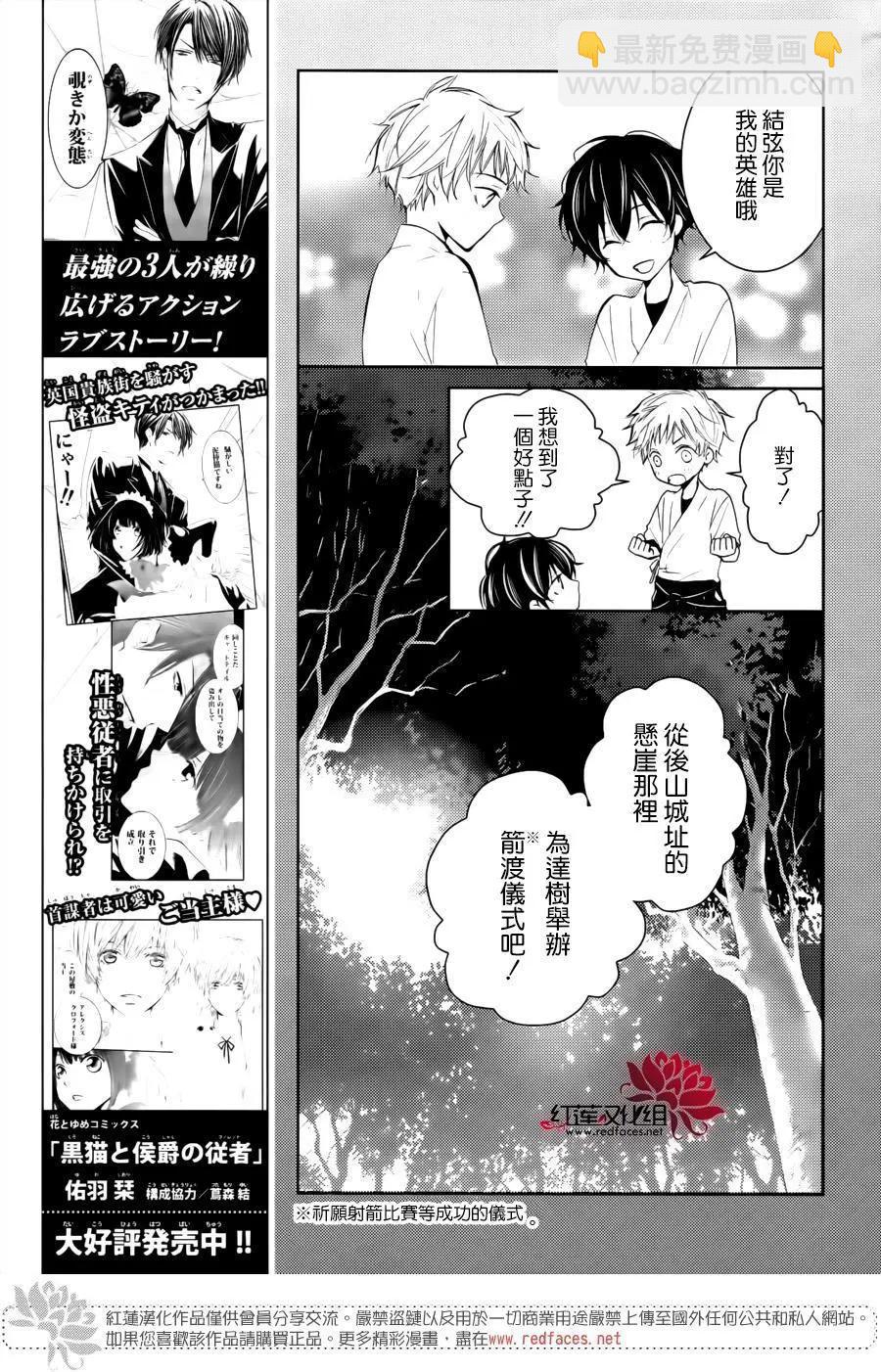 DKB - 第01回 - 6
