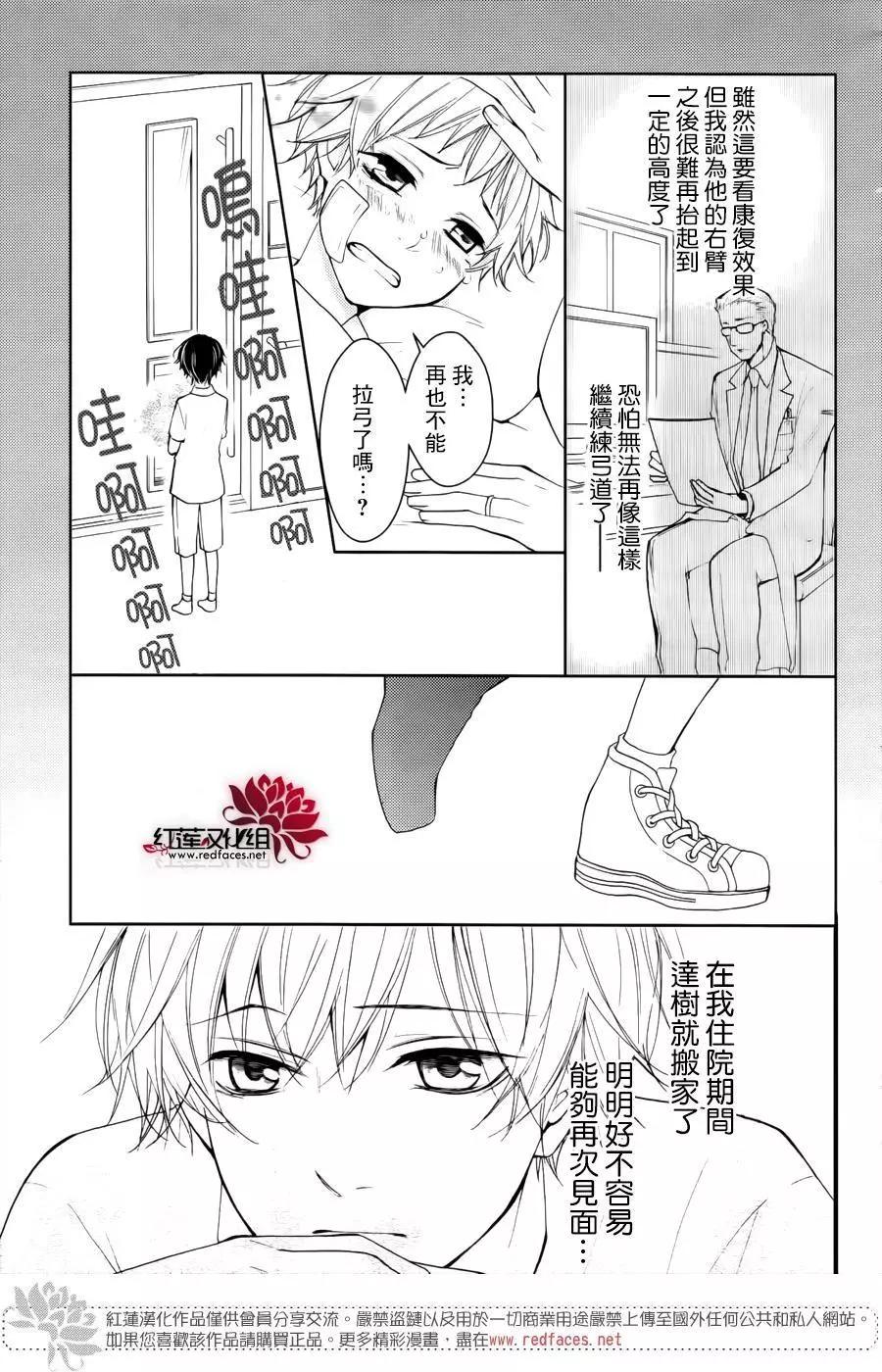 DKB - 第01回 - 1
