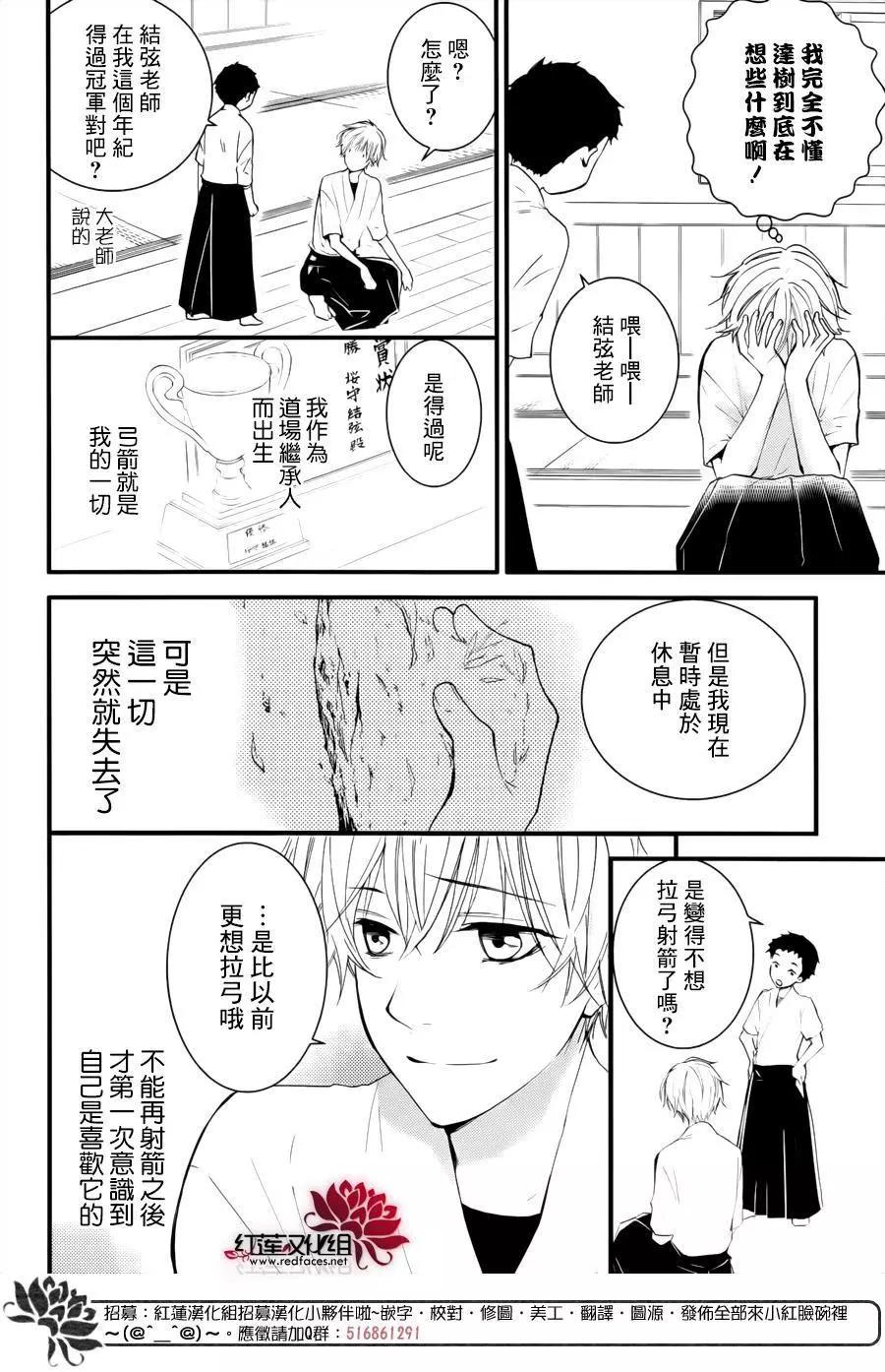 DKB - 第01回 - 2