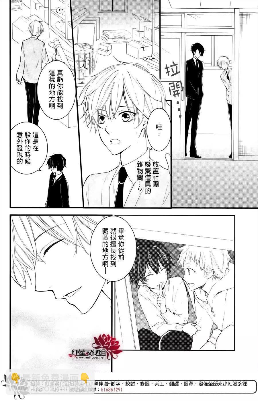 DKB - 第01回 - 6
