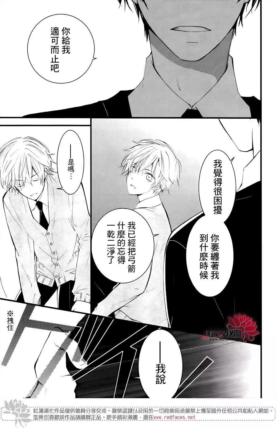 DKB - 第01回 - 7