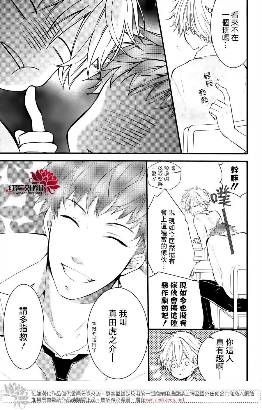DKB - 第01回 - 1