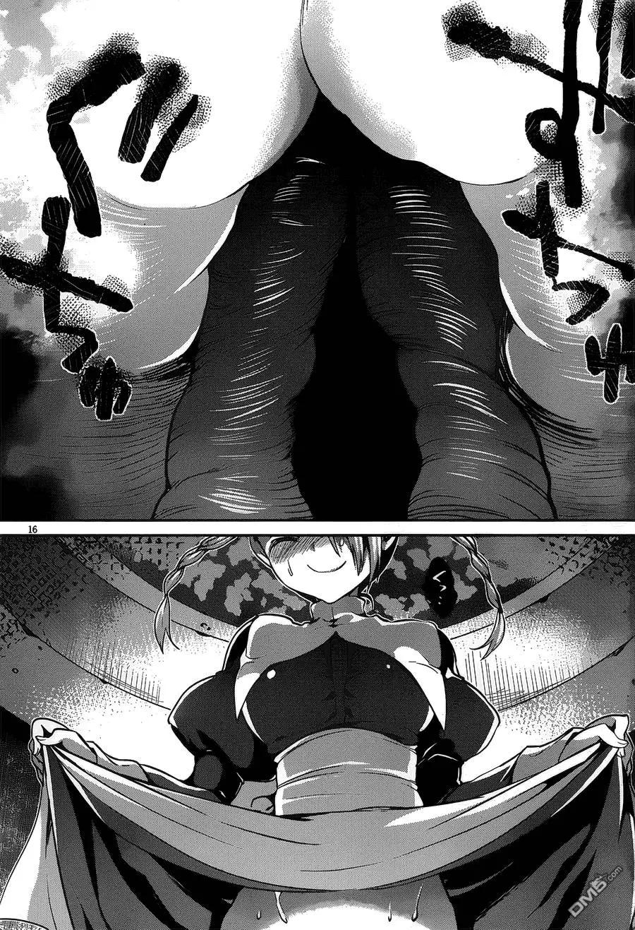 DOLLS FALL - 第8回 - 6