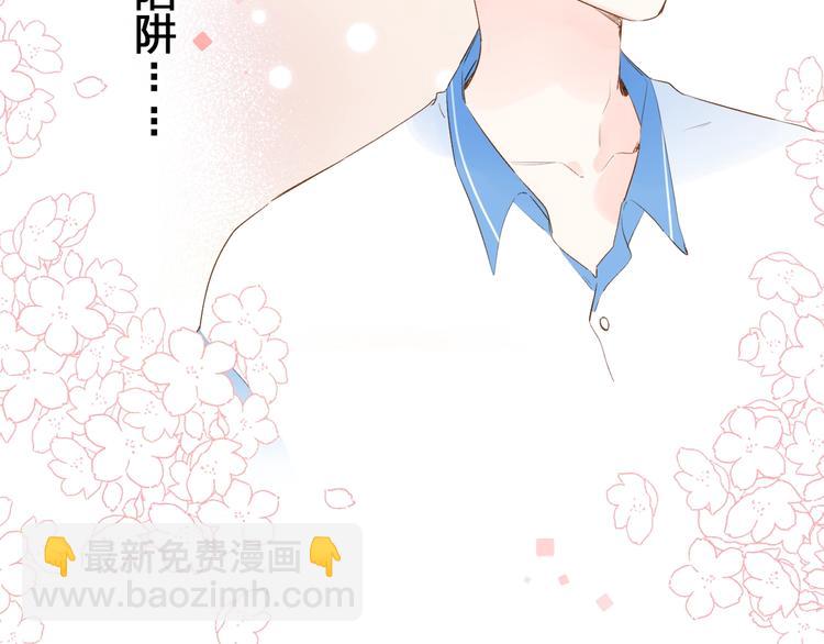 DOLO命運膠囊 - 第60話 證明(1/5) - 4