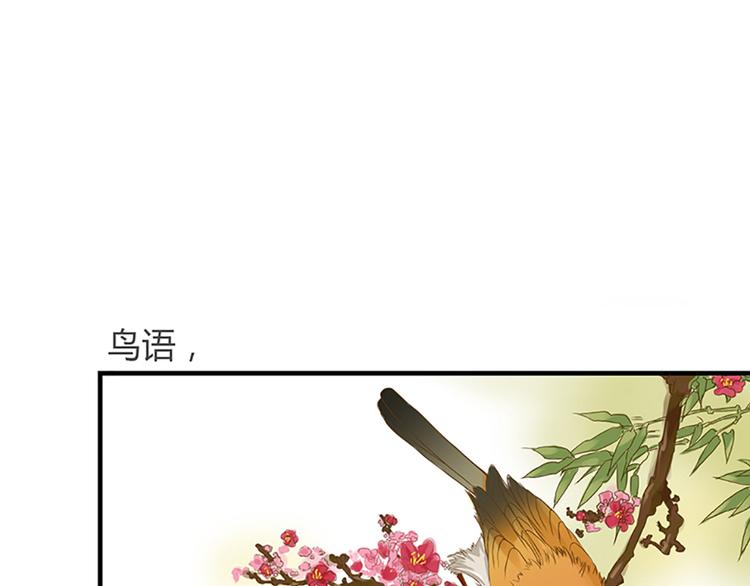 第一话上(1/2)-第1话