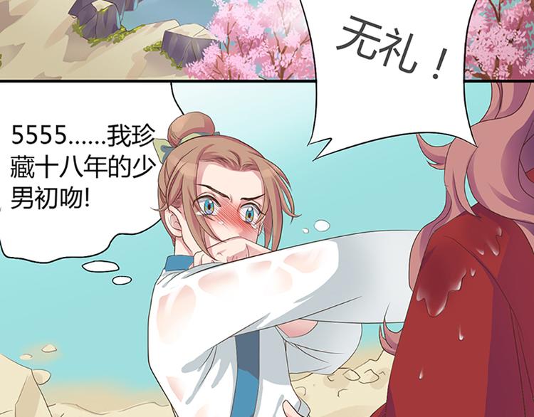 第一话上(1/2)-第1话