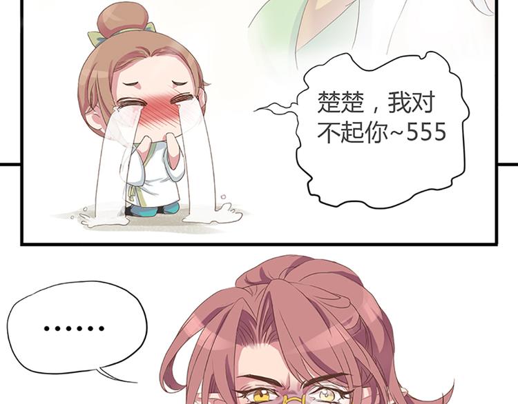 第一话上(1/2)-第1话