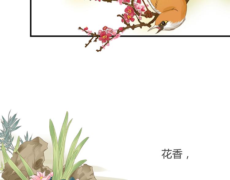 第一话上(1/2)-第1话