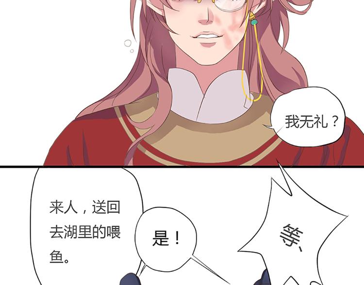 第一话上(1/2)-第1话