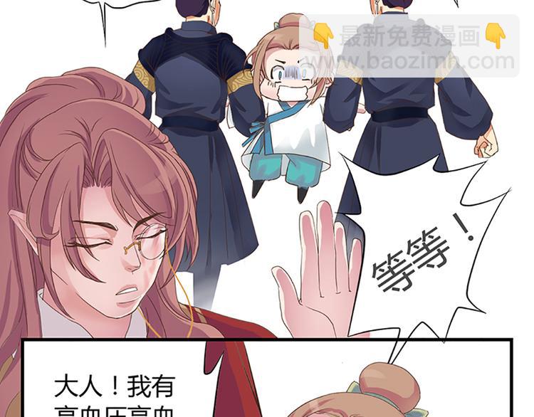 第一话上(1/2)-第1话