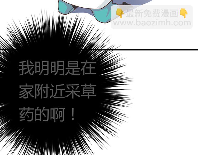 第一话上(1/2)-第1话