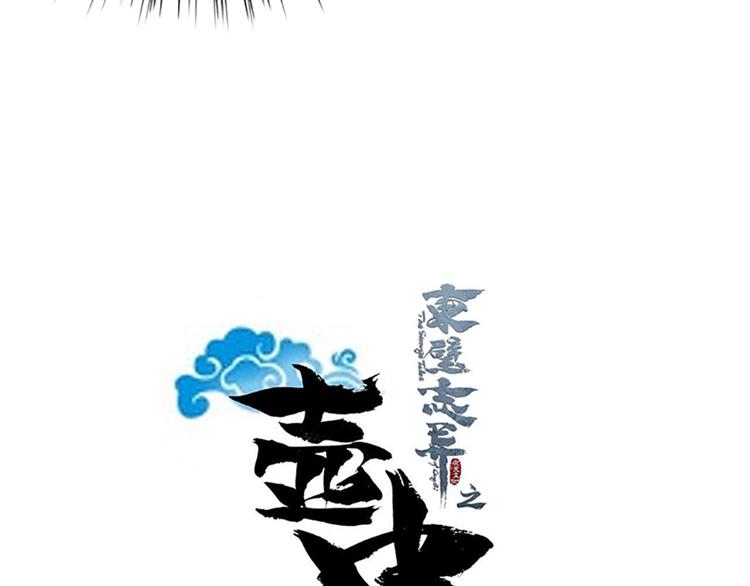 第一话上(1/2)-第1话