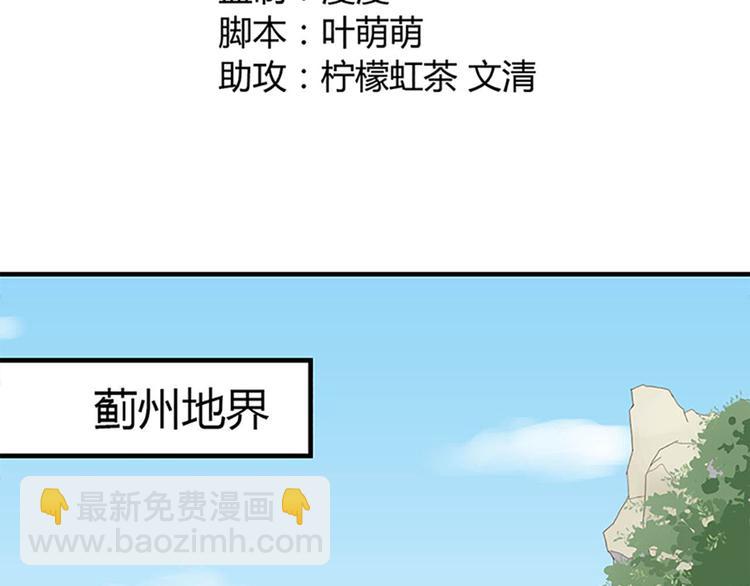 第一话上(1/2)-第1话