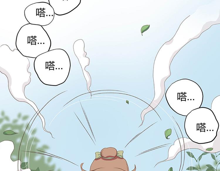 東璧誌異 壺中天  - 第一話上(1/2) - 5