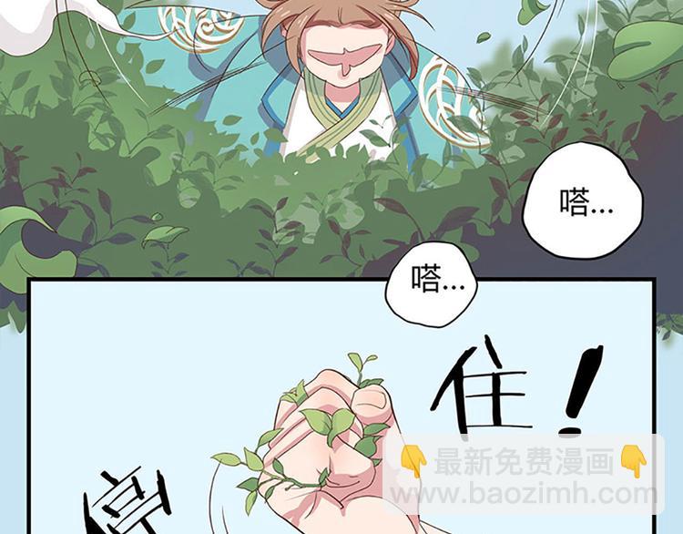 第一话上(1/2)-第1话