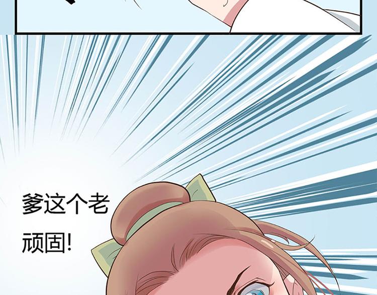 第一话上(1/2)-第1话