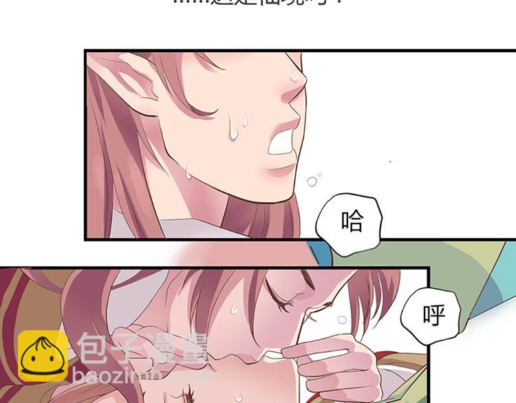 第一话上(1/2)-第1话