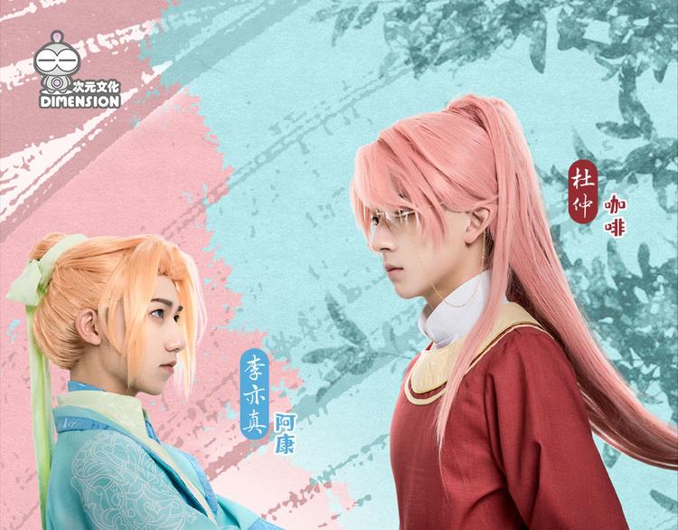 脑洞小剧场1-第13话