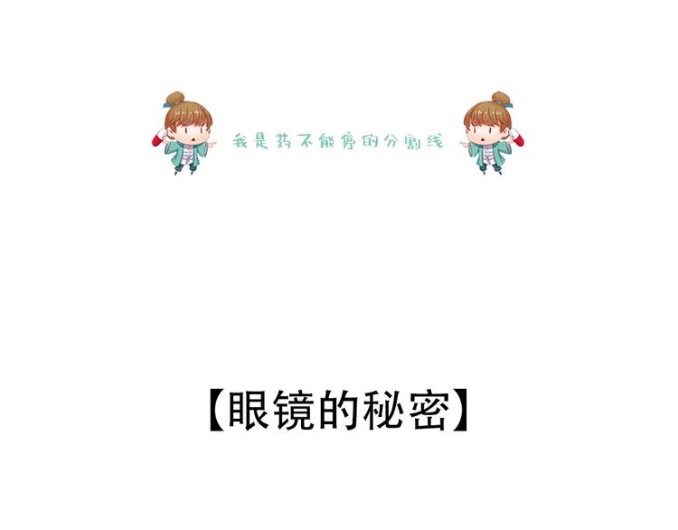 脑洞小剧场1-第13话