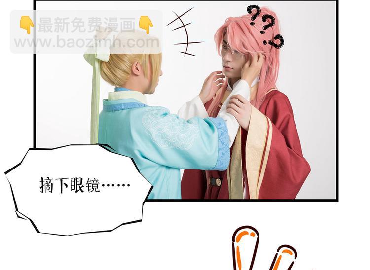 脑洞小剧场1-第13话