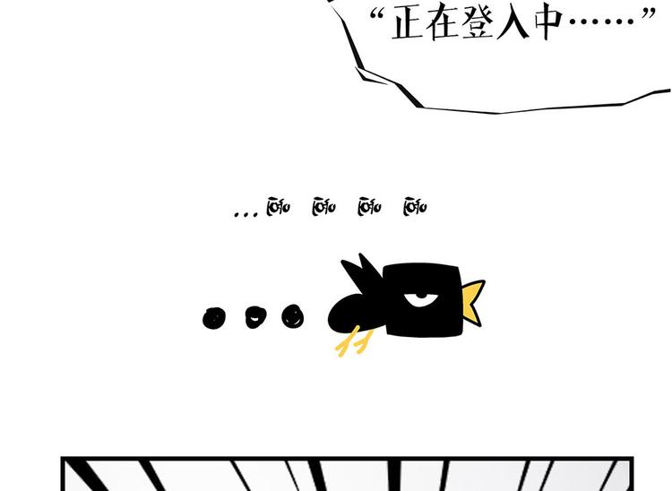 脑洞小剧场1-第13话