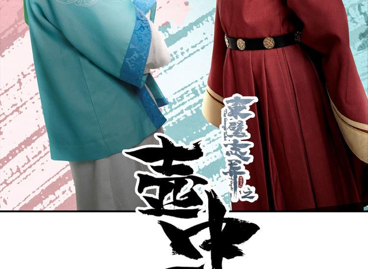 脑洞小剧场1-第13话