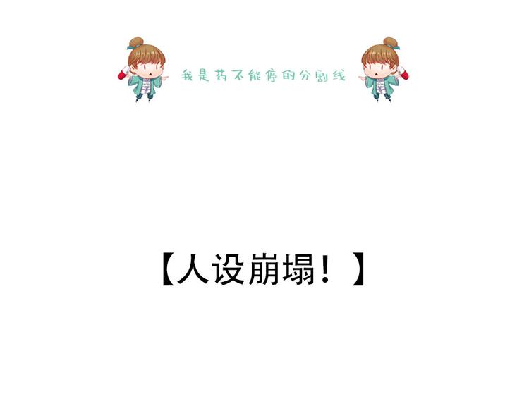 脑洞小剧场1-第13话